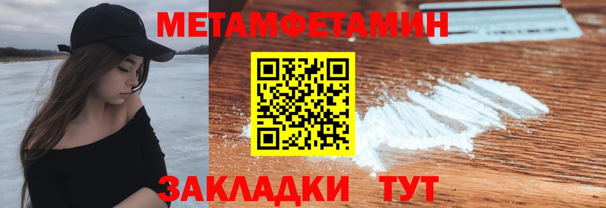 АМФЕТАМИН Розовый Новошахтинск