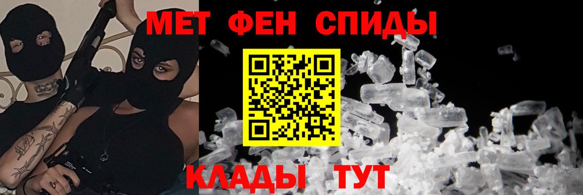 АМФ  Вход с VPN  Amphetamine  Новошахтинск  АМФ 97% 