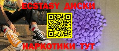прущие грибы Гатчина