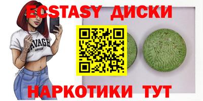 прущие грибы Гатчина