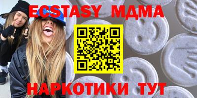прущие грибы Гатчина