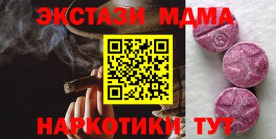 индика Гай
