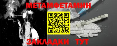 индика Гай