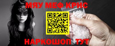 индика Гай