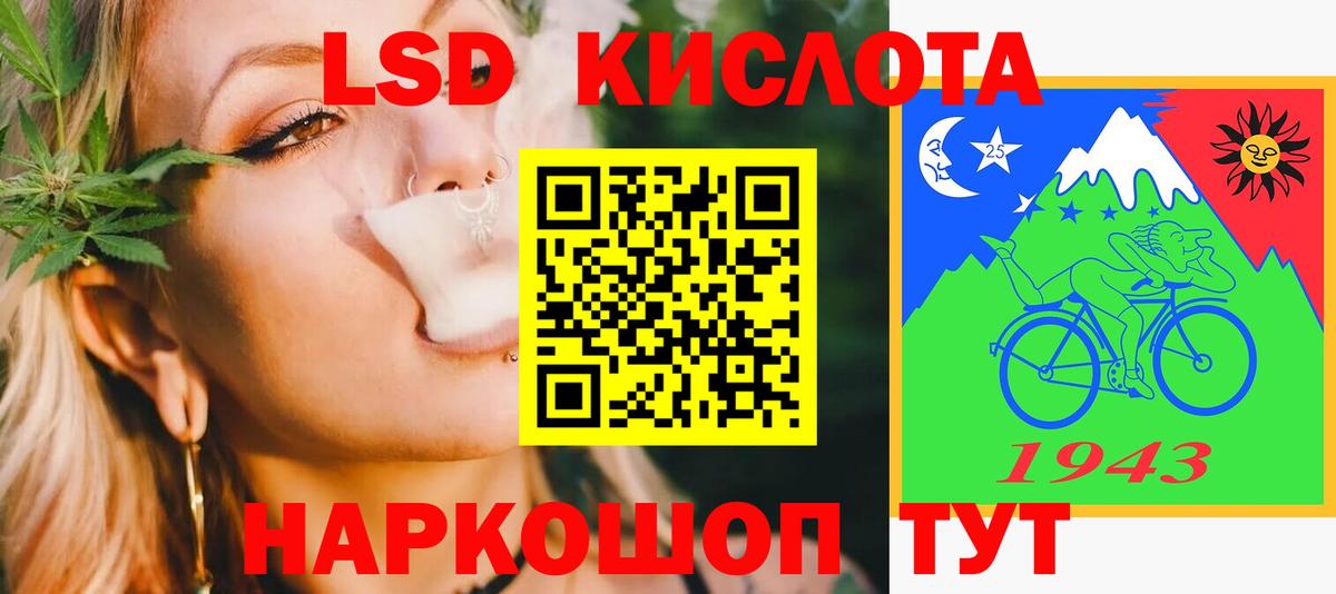 Новошахтинск  LSD-25 экстази ecstasy  Вход с VPN  ЛСД экстази ecstasy 