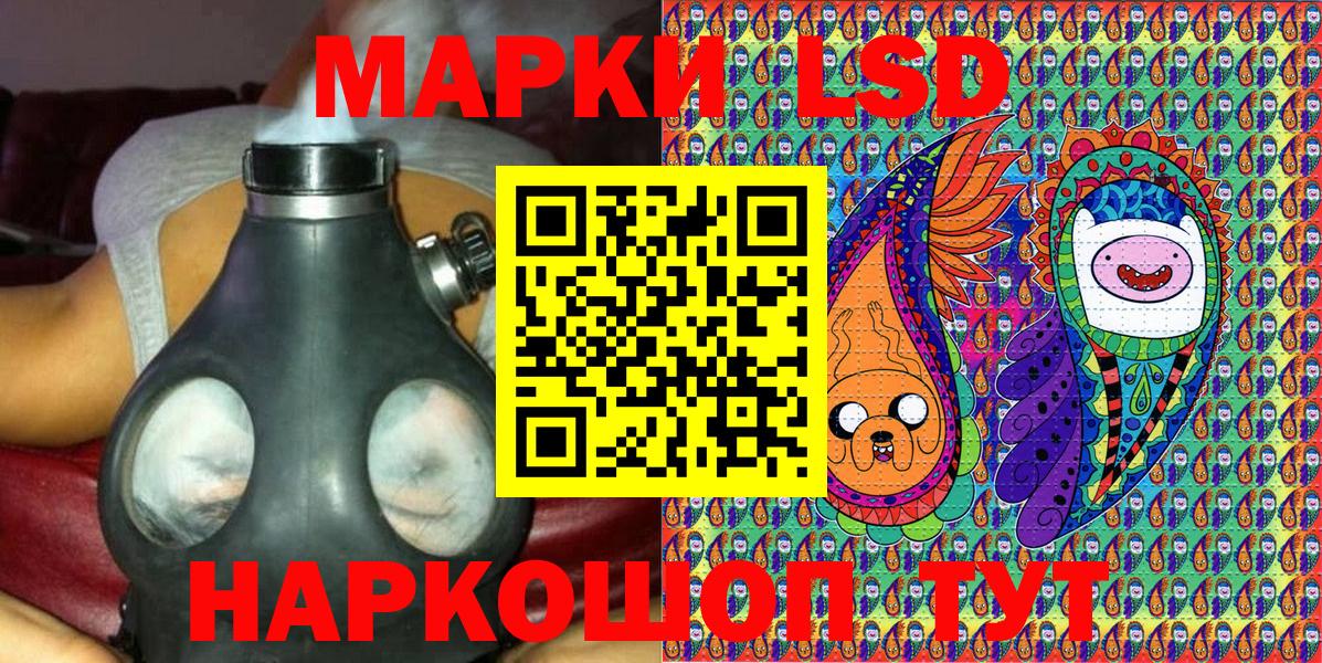 Марки N-bome 1500мкг Новошахтинск