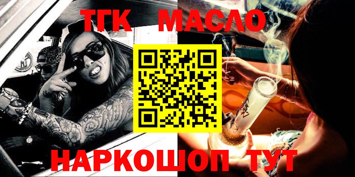 Дистиллят ТГК Wax Новошахтинск