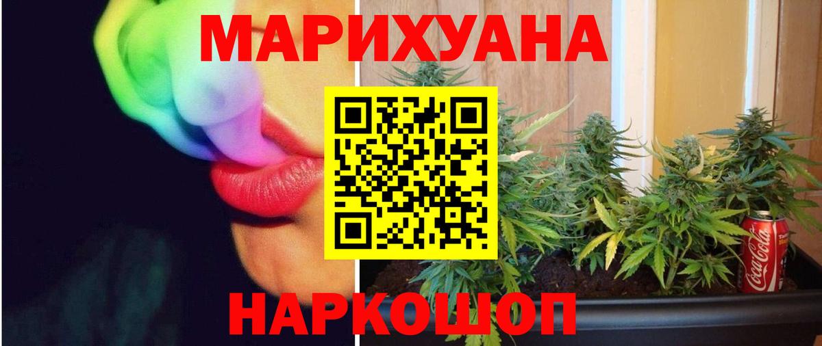 МАРИХУАНА MAZAR  Вход с VPN  Бошки Шишки AK-47  Бошки марихуана VHQ  Новошахтинск 